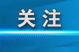 小伙子未来可期！勇士官方将TJD评为今天比赛的最佳球员